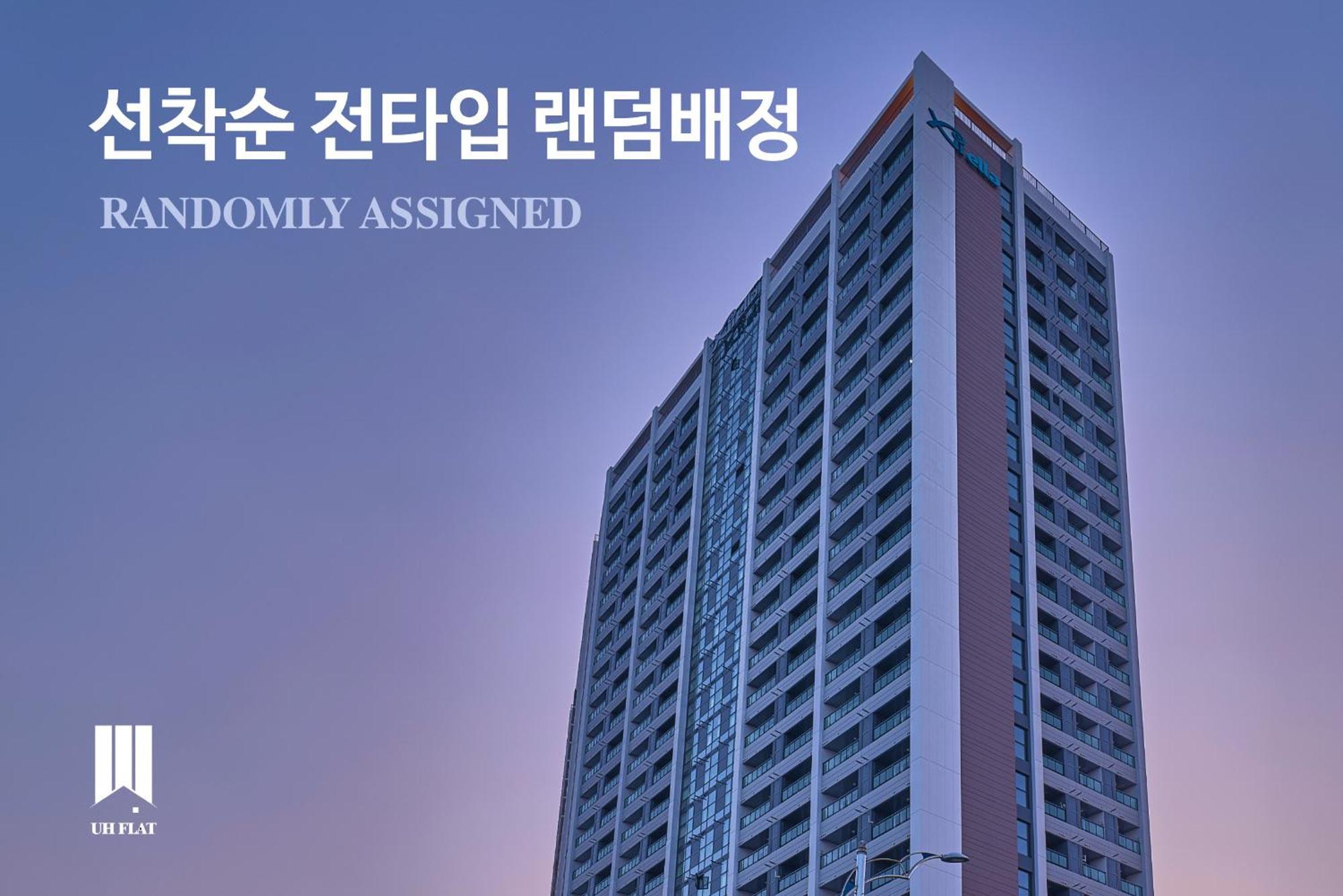 Uh Flat The Sokcho Aparthotel Екстериор снимка