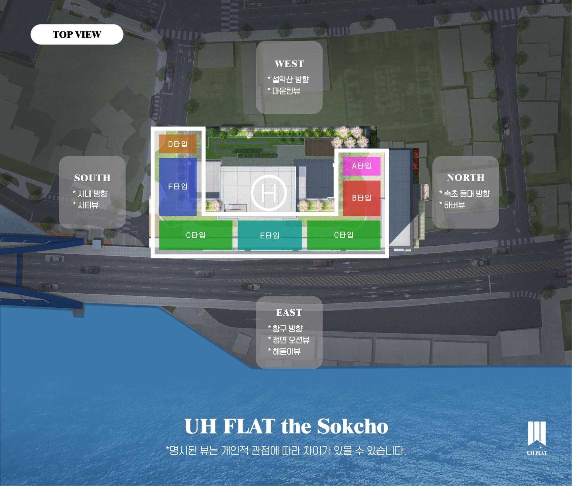 Uh Flat The Sokcho Aparthotel Екстериор снимка